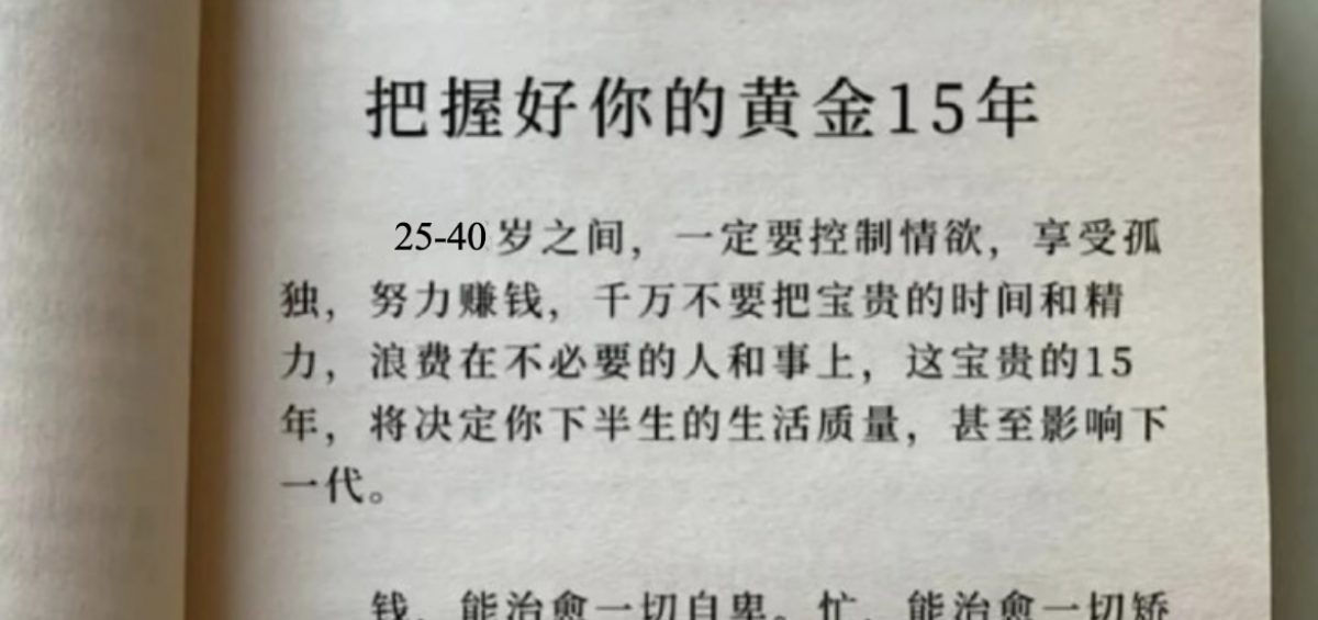 高田娛樂 | Page 2